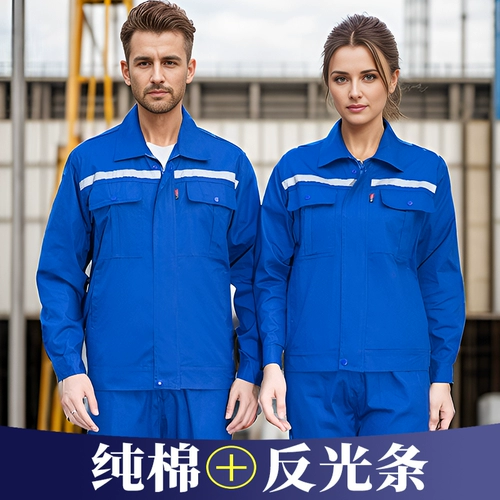 Хлопковый тонкий лонгслив, комбинезон, светоотражающий комплект, рабочая одежда, делается под заказ