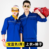 Серый набор (толстый)