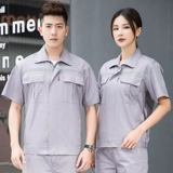 Хлопковый летний тонкий светоотражающий дышащий комбинезон, впитывает пот и запах