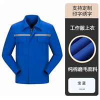 Baolan Spring и осень (одножильная верхняя часть)-Reflictice Stripe Pure Cotton