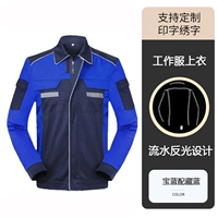 Treasure Blue Confinement Blue-Single Delle (Candy Three Generation Classic Blue)