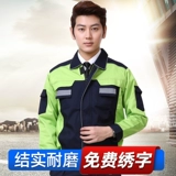 Мужской демисезонный комбинезон, лонгслив, делается под заказ