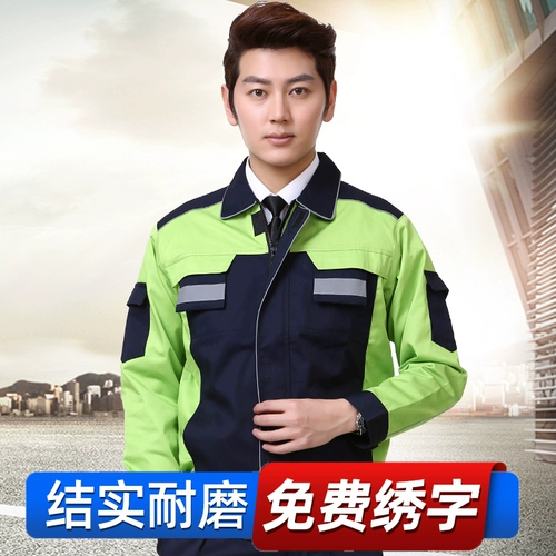 Мужской демисезонный комбинезон, лонгслив, делается под заказ