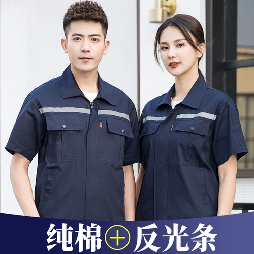 Хлопковый летний тонкий светоотражающий дышащий комбинезон, впитывает пот и запах