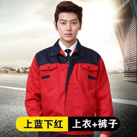 (Рога с длинными рукавами) Синий сверху и красный внизу - набор