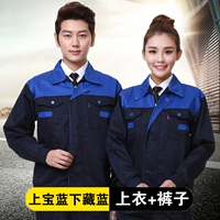 (Волы с длинными рукавами) верхняя и дно