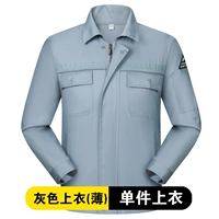 Серый топ (тонкий)