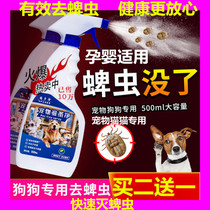 Ticks for cats ticks for cats ticks for dogs fleas lice ticks insecticides for dogs sprays for dogs sprays for dogs sprays for dogs sprays for dogs sprays for dogs