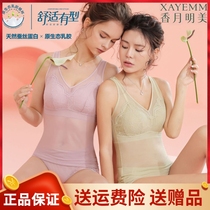 Fragrant moon Ming Beauty Summer with chest cushion bra integrated mesh yarn bottom harness vest 61207 Sexy lace inner lap