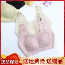 Fragrant moon Ming Mei Spring Summer thin section All cups Anti-walking light No-ring steel ring bra 61205 latex breathable underwear
