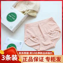 3 dress superC Citation paclitaxel purification pants C29 ladies medium-high waist seamless bag glutes hip-free big-size underpants
