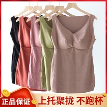 Ms. Fragrant Moon Mingmei Autumn Thin Traceless Bottom Sling Shore Belt Chest Pad Bra All-in-One Body Underwear