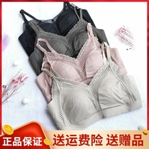 Sie silk soft autumn winter new female slim shoulder strap beauty back underwear latex cushion no steel ring tochest sagging anti-sagging bra