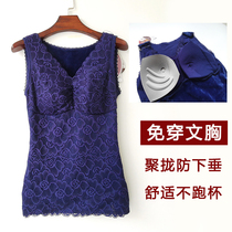 Sie Silk Soft Autumn Winter Plus Suede Thickened Bra Warm Vest Collection Belly Meme Body Chill Waistcoat Sexy Lace Undercoat