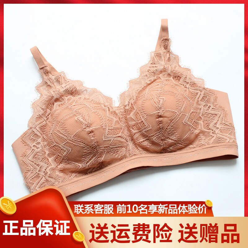 Xiangyue Mingmei 62206 spring and summer new thin shoulder straps without steel ring push-up bra silk latex underwear