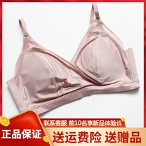 Fragrant moon Ming Mei 62202 Summer thin section Chest Cushion Integrated Without Mark glossy glossy bra slim shoulder strap No steel ring to woo underwear