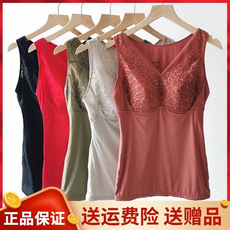 Special offer Xiangyue Mingmei autumn and winter women's warm vest lace V-neck support chest gathered body bottoming cold vest