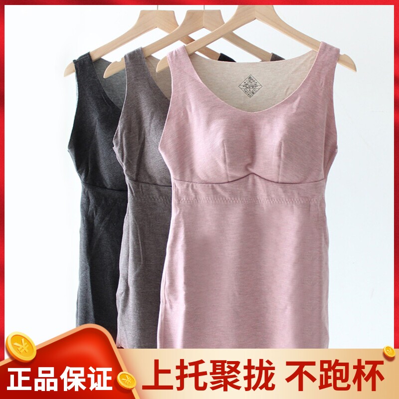 Ms. Sisiro Autumn Winter Warm Backs Vest Untraced Round Line to Work with Breath Pass