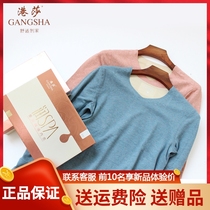 Hong Kong Sha 55461 autumn and winter men's silk seamless V-neck bottoming autumn clothing long pants set heating fiber thermal underwear