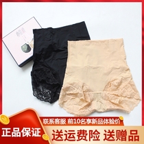 Fragrant moon Minami Little brute waist High waist Strong waist Strong closeout pants to collect small belly postpartum Tiptypants thin underpants Summer