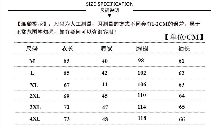 男士春秋季夹克工装立领外套潮流上衣服男装