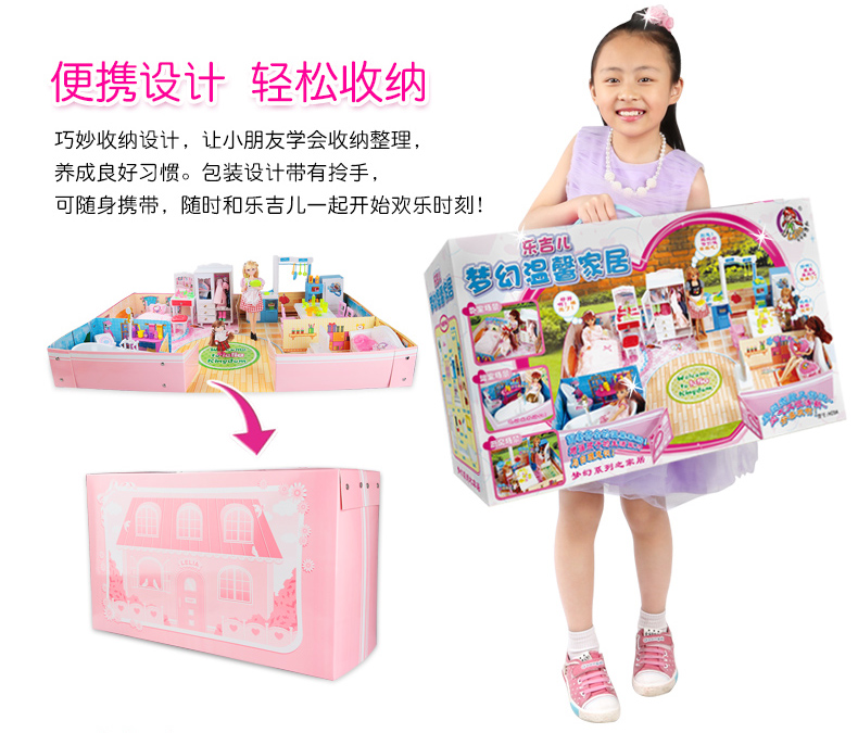 Le Jier Children Đồ chơi Cô gái Búp bê Đặt Hộp quà lớn Cô gái Công chúa Lâu đài Biệt thự Mô phỏng - Búp bê / Phụ kiện đồ chơi búp bê thời trang và phụ kiện