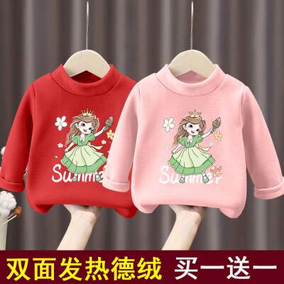 Two sets of children's fleece semi-high-neck base shirts, long-sleeved T-shirts for girls in autumn and winter, and fleece warm tops for adults