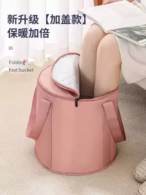 Portable foot bag outdoor folding basin travel artifact is bigger than calf with lid insulation foot washing foot bucket