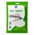 Khăn bông du lịch ngoài trời làm dày bông dùng một lần Khăn khô nhanh - Rửa sạch / Chăm sóc vật tư túi chiết mỹ phẩm Rửa sạch / Chăm sóc vật tư