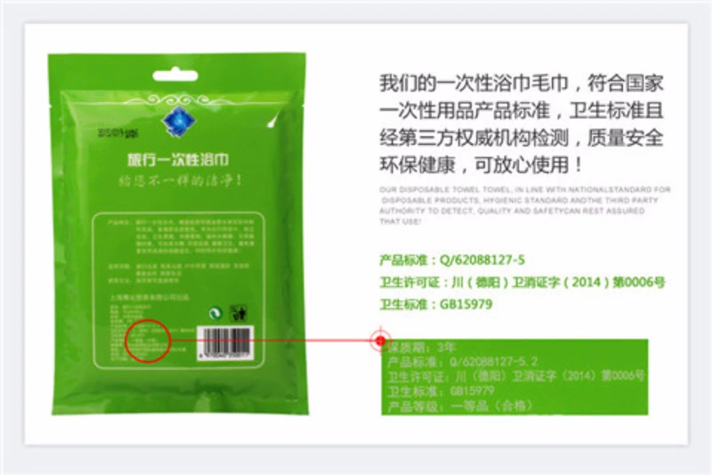 Khăn bông du lịch ngoài trời làm dày bông dùng một lần Khăn khô nhanh - Rửa sạch / Chăm sóc vật tư