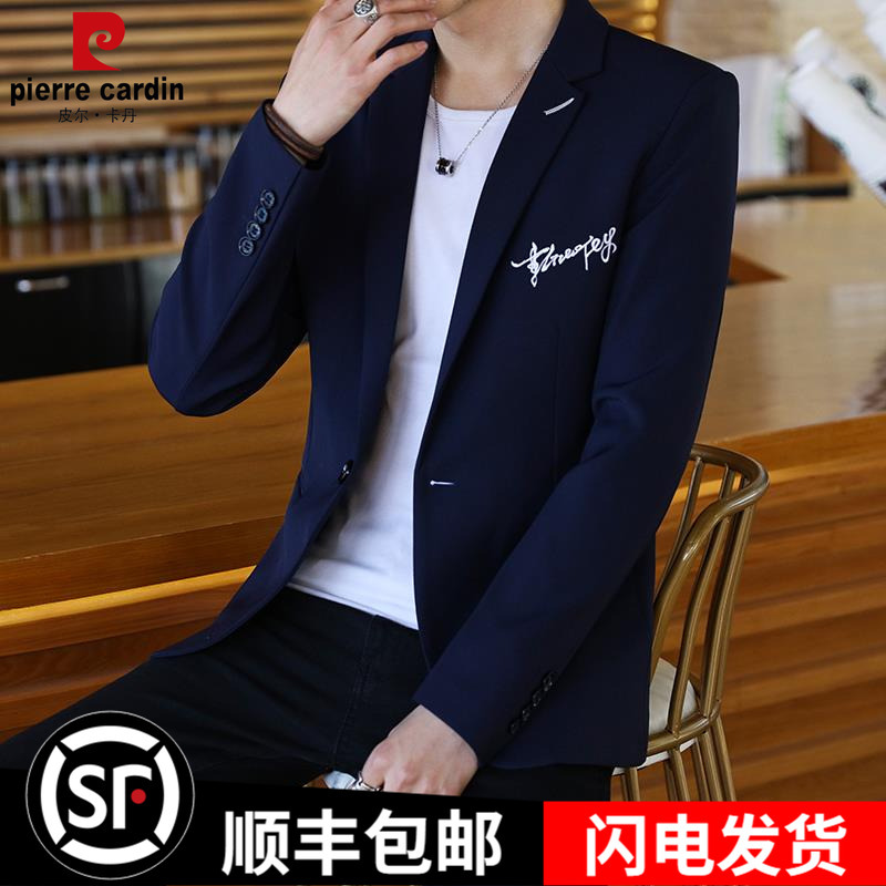 Pierre Cardin Men's Casual Blazer Korean Style Slim Fit Trendy Graduation Suit British Style Single Jacket