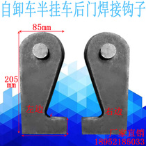 Dumper lorry slag earth car semitrailer rear door welding hook fitting hinge