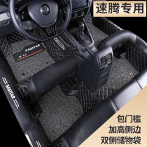 19 Volkswagen Speed Tem Foot Mat 2018 Volkswagen New Speed Exclusive Full Surround Car Silk Ring Footbed Old Speed Teng