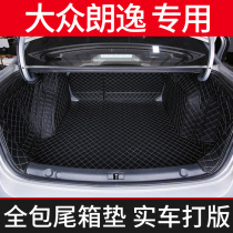 2018 Volkswagen Longcomfort plus tailbox pads exclusive full siege of 17 new Longcomfort back-up box cushion redecoration