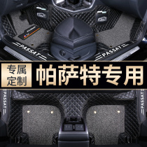 Volkswagens new Passat foot pad special for large full circle 19 2019 13 13 15 17 2017 2017 Silk Circle