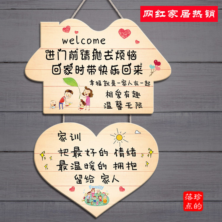 Creative welcome home door number home training net red home listing couple room decoration cute home pendant customization