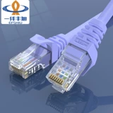 一线丰旭 Super Five Network Cable 8-ядерный сетевой кабель широкополосный домашний компьютер высокоскоростной линии соединения YX-1052