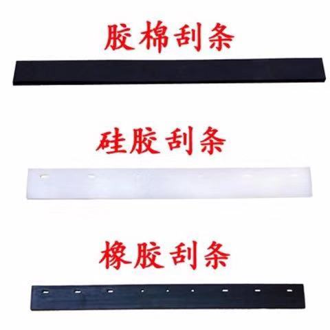 Replacement wiper strip, spare silicone strip for scraping, 41cm 50cm strip mop head