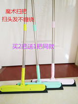 Magic broom home bathroom sweeping water magic broom sweeping hair without winding toilet floor wiper scraping