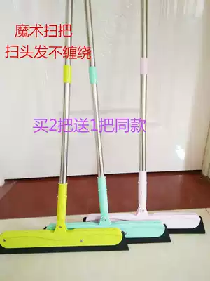 Magic Broom Home Bathroom Sweeping Magic Broom Sweeping Magic Broom Sweep Hair Not Winding Powder Room Floor Wiper Scrape