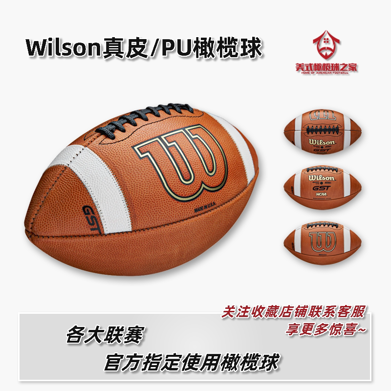 Wilson Football Wilson Gst Series Adult Youth Football Ncaa Official Leather Football Wilson Football Wilson Gst Series Adult Youth Football Ncaa Official Leather Football