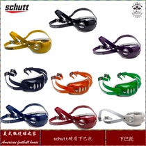Rugby helmet hard under Barto schutt hard under Bato rugby helmet in each color hard under Barto