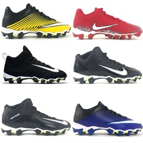 NIKE Rugby shoes American football shoes NIKE glue nail rugby shoes comfortable and safe rugby shoes