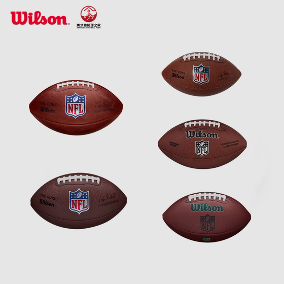 NFL American football WILSON Wilson adult and youth training and competition rugby genuine spot