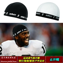 Rugby sports sweat-absorbing hat schutt sweat-absorbing hat SKULL CAP adult antiperspirant hat imported all-size