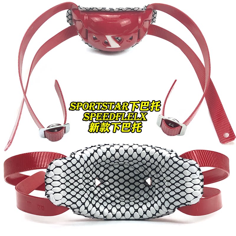 Rugby helmet Chin rest sportstar chinstraps Helmet accessories speedflex Chin Rest