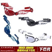 Rugby helmet under Bato UA double layer thickened hard lower Bato multiple helmets compatible with conventional lower bar