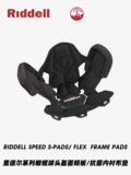 Riddell Американский футбольный шлем шлем Board Board Pad Pad Riddell Speed ​​S-Pads