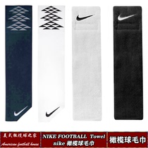 American football towel quarterback towel game day tower game towel NIKE towel import