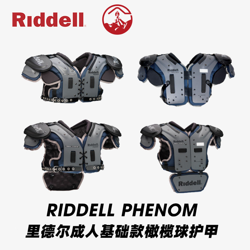 [USD 551.96] American football armor Riddell Phenom series shoulder